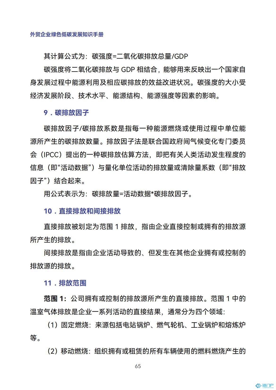 &#21315;&#20159;&#20307;&#32946;&#30331;&#24405;&#32593;&#31449;&#65288;&#20013;&#22269;&#65289;&#38598;&#22242;&#26377;&#38480;&#20844;&#21496;