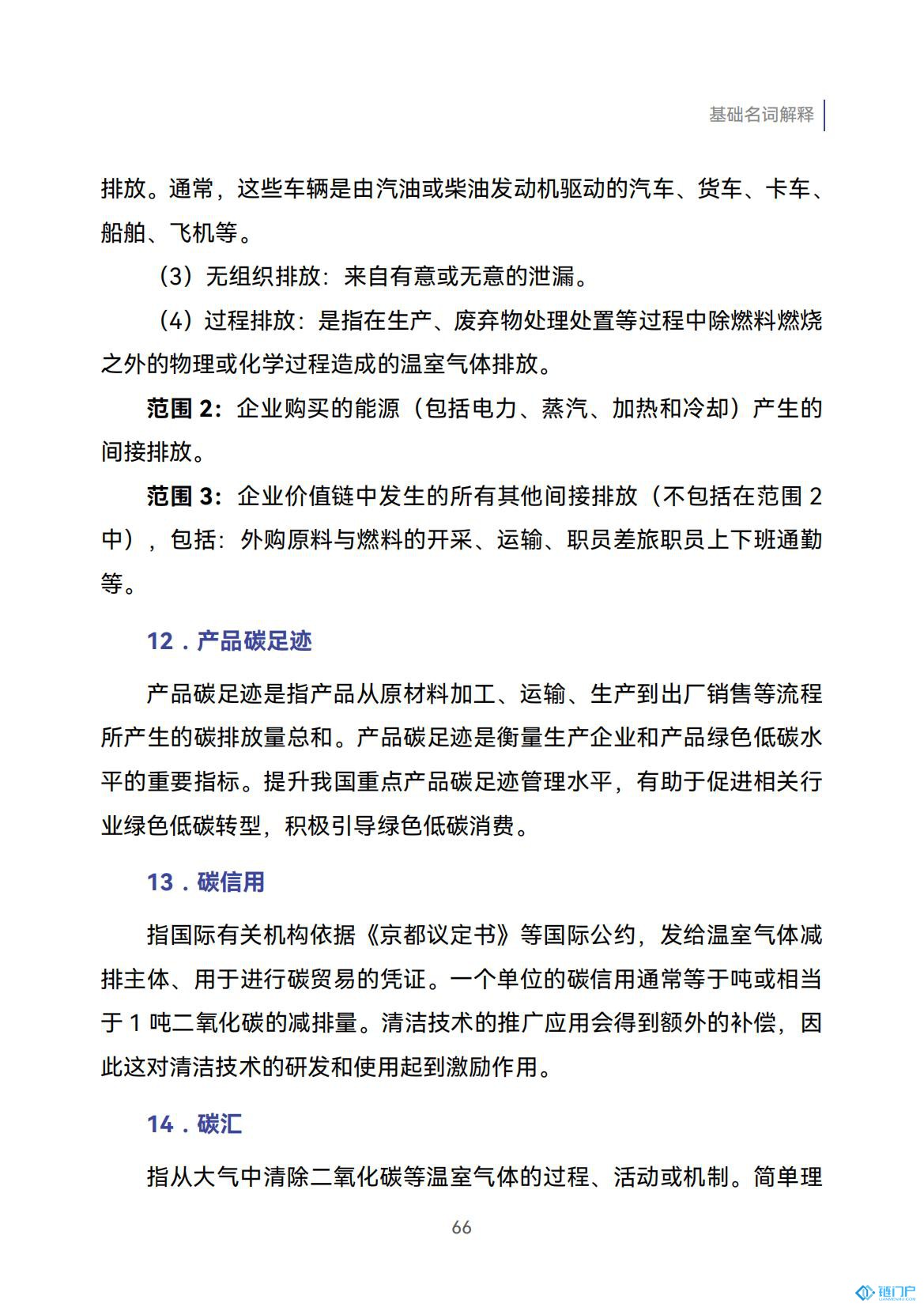 &#21315;&#20159;&#20307;&#32946;&#30331;&#24405;&#32593;&#31449;&#65288;&#20013;&#22269;&#65289;&#38598;&#22242;&#26377;&#38480;&#20844;&#21496;