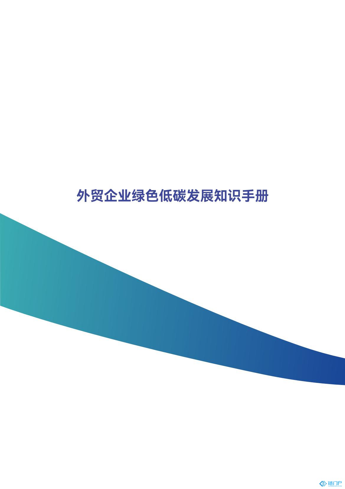 &#21315;&#20159;&#20307;&#32946;&#30331;&#24405;&#32593;&#31449;&#65288;&#20013;&#22269;&#65289;&#38598;&#22242;&#26377;&#38480;&#20844;&#21496;