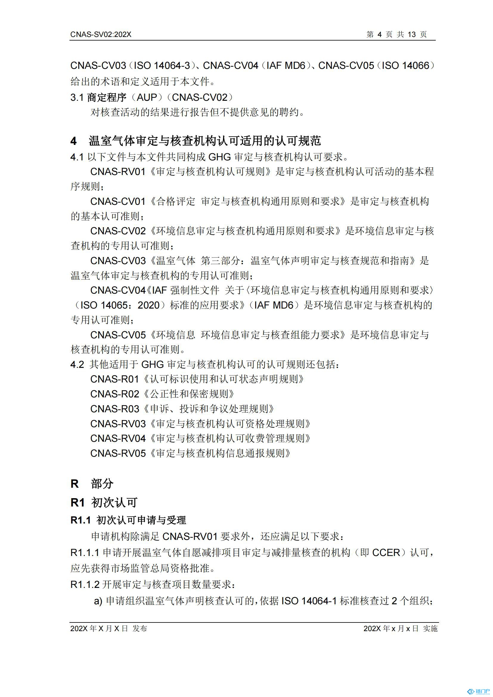 &#21315;&#20159;&#20307;&#32946;&#30331;&#24405;&#32593;&#31449;&#65288;&#20013;&#22269;&#65289;&#38598;&#22242;&#26377;&#38480;&#20844;&#21496;
