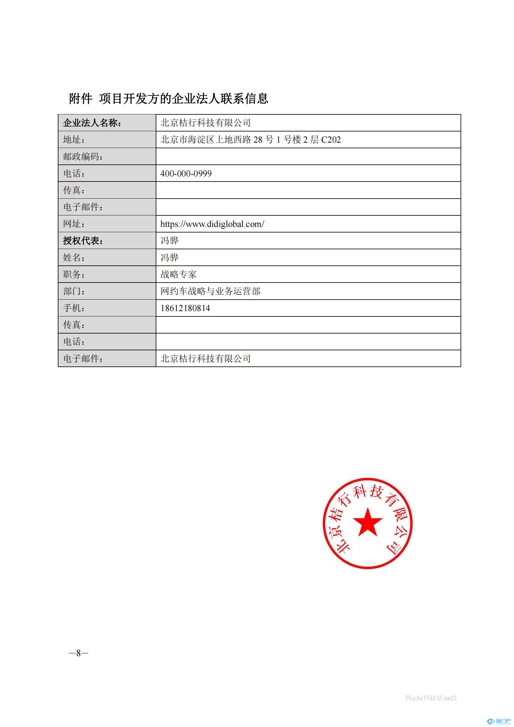 &#21315;&#20159;&#20307;&#32946;&#30331;&#24405;&#32593;&#31449;&#65288;&#20013;&#22269;&#65289;&#38598;&#22242;&#26377;&#38480;&#20844;&#21496;
