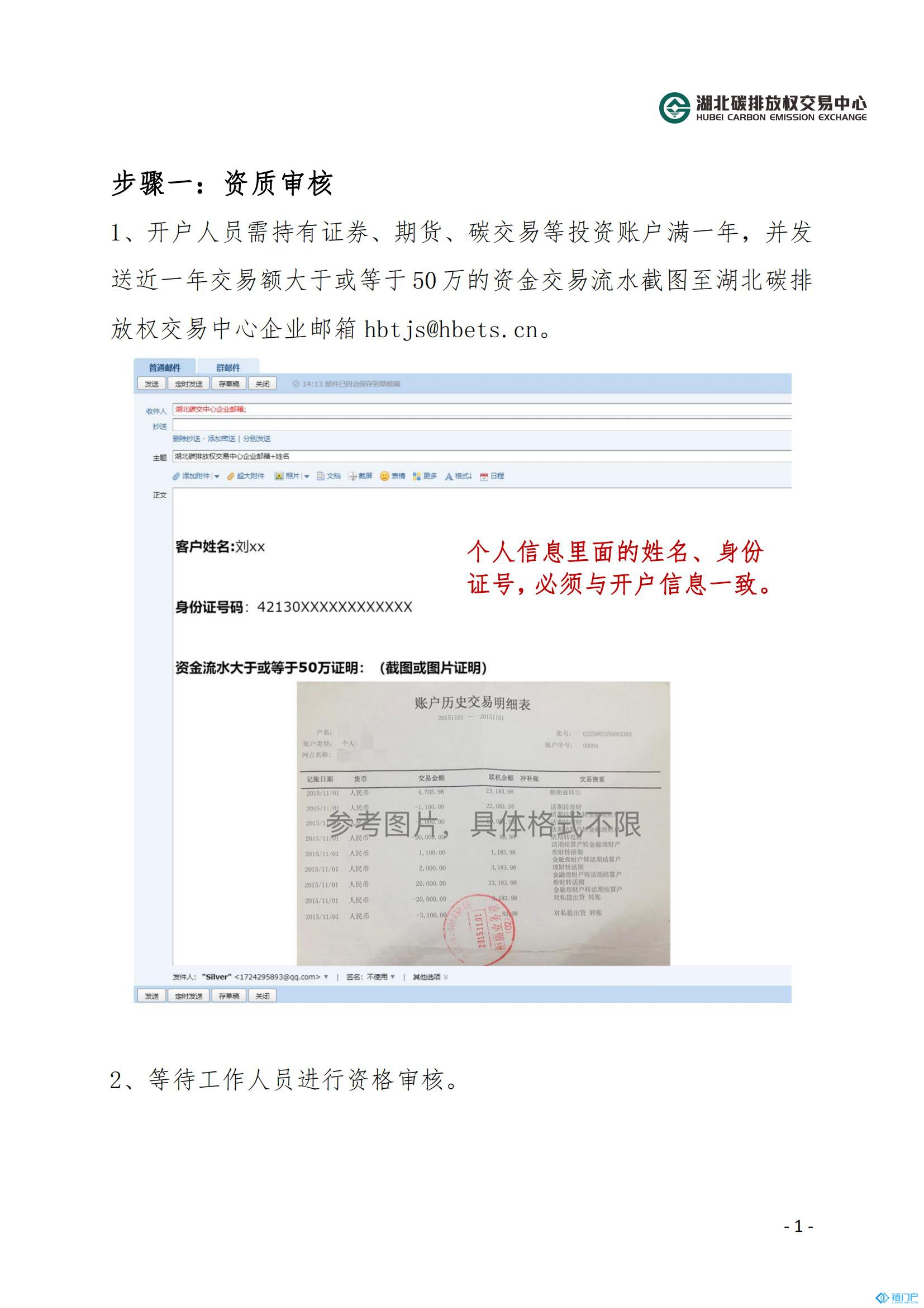 &#21315;&#20159;&#20307;&#32946;&#30331;&#24405;&#32593;&#31449;&#65288;&#20013;&#22269;&#65289;&#38598;&#22242;&#26377;&#38480;&#20844;&#21496;