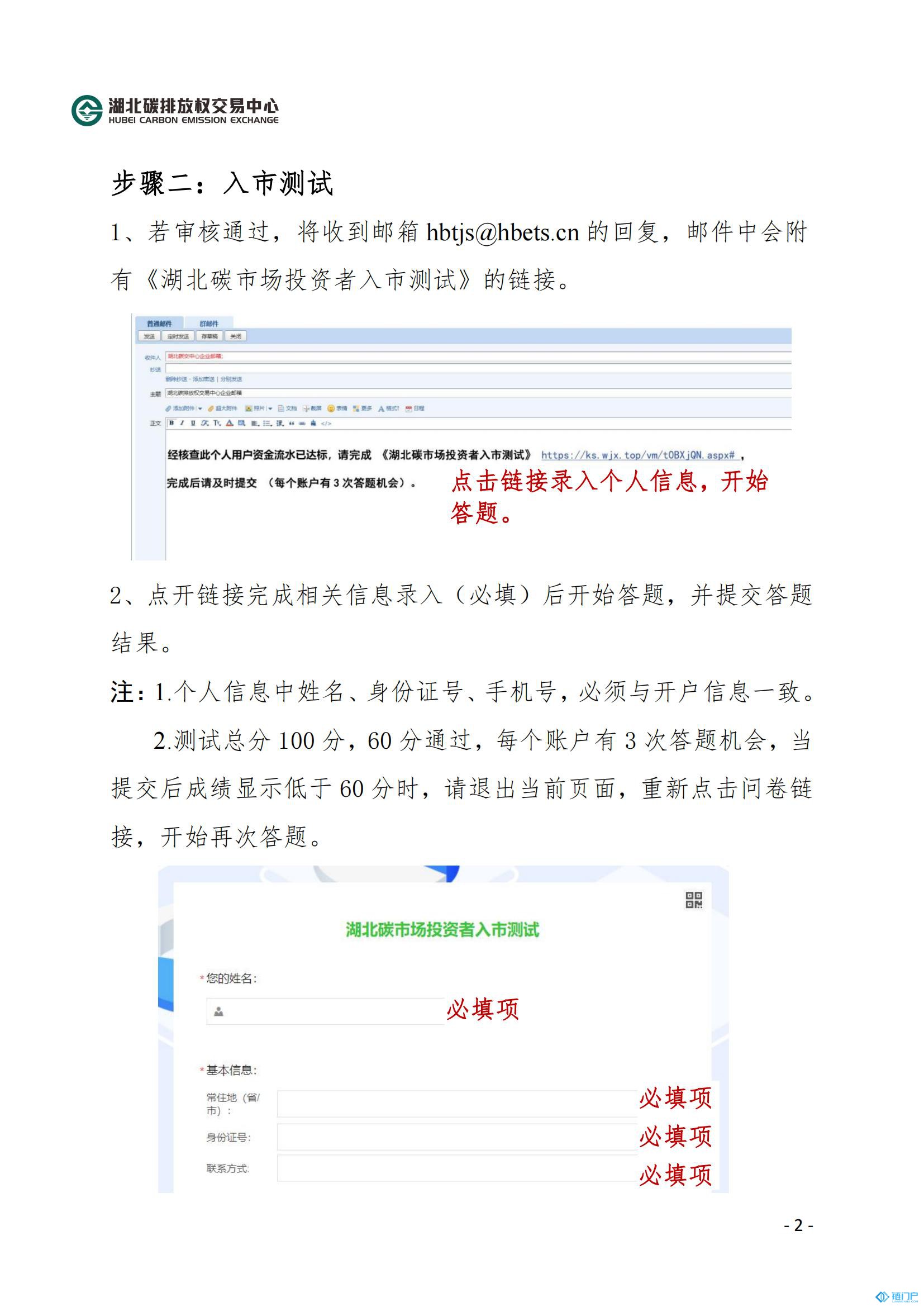 &#21315;&#20159;&#20307;&#32946;&#30331;&#24405;&#32593;&#31449;&#65288;&#20013;&#22269;&#65289;&#38598;&#22242;&#26377;&#38480;&#20844;&#21496;