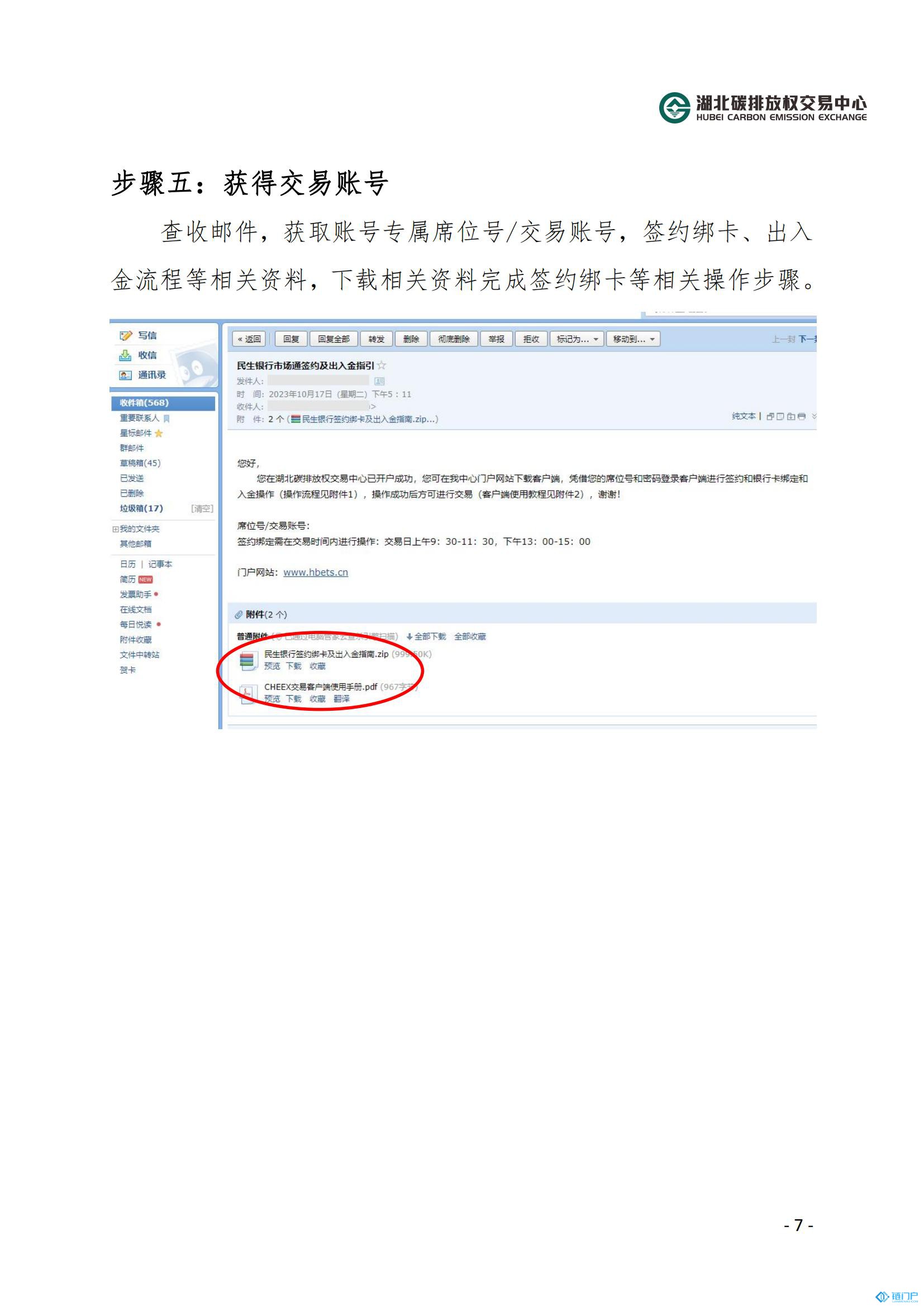 &#21315;&#20159;&#20307;&#32946;&#30331;&#24405;&#32593;&#31449;&#65288;&#20013;&#22269;&#65289;&#38598;&#22242;&#26377;&#38480;&#20844;&#21496;
