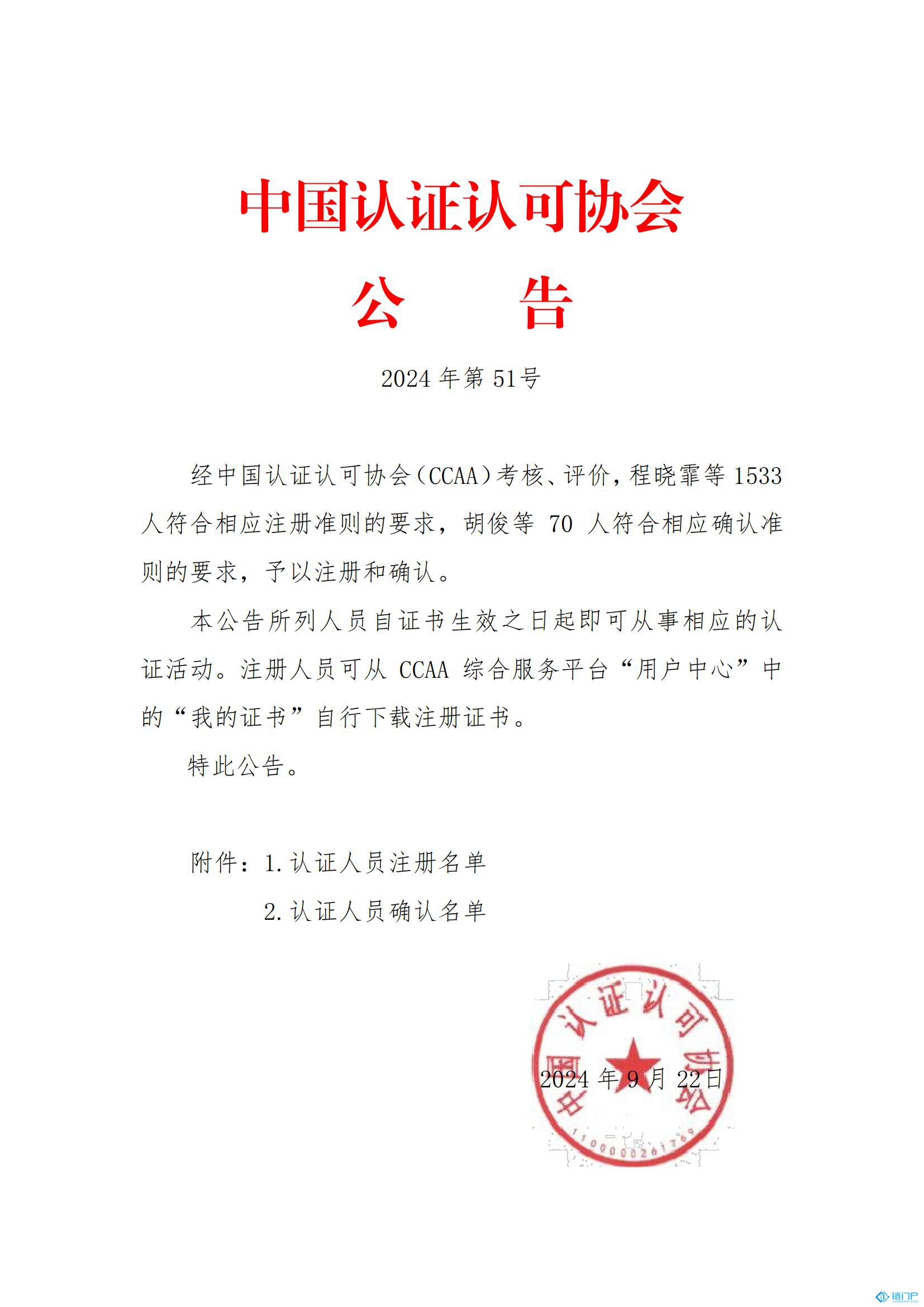 &#21315;&#20159;&#20307;&#32946;&#30331;&#24405;&#32593;&#31449;&#65288;&#20013;&#22269;&#65289;&#38598;&#22242;&#26377;&#38480;&#20844;&#21496;