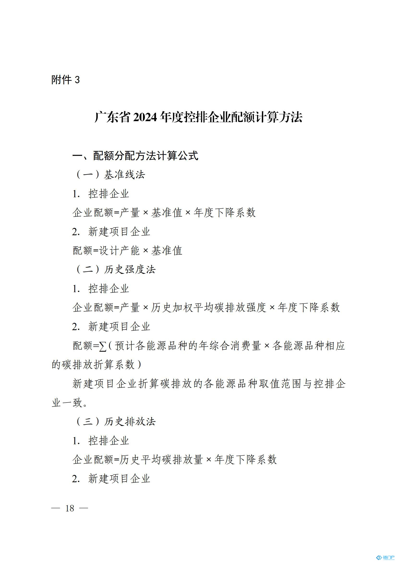 &#21315;&#20159;&#20307;&#32946;&#30331;&#24405;&#32593;&#31449;&#65288;&#20013;&#22269;&#65289;&#38598;&#22242;&#26377;&#38480;&#20844;&#21496;