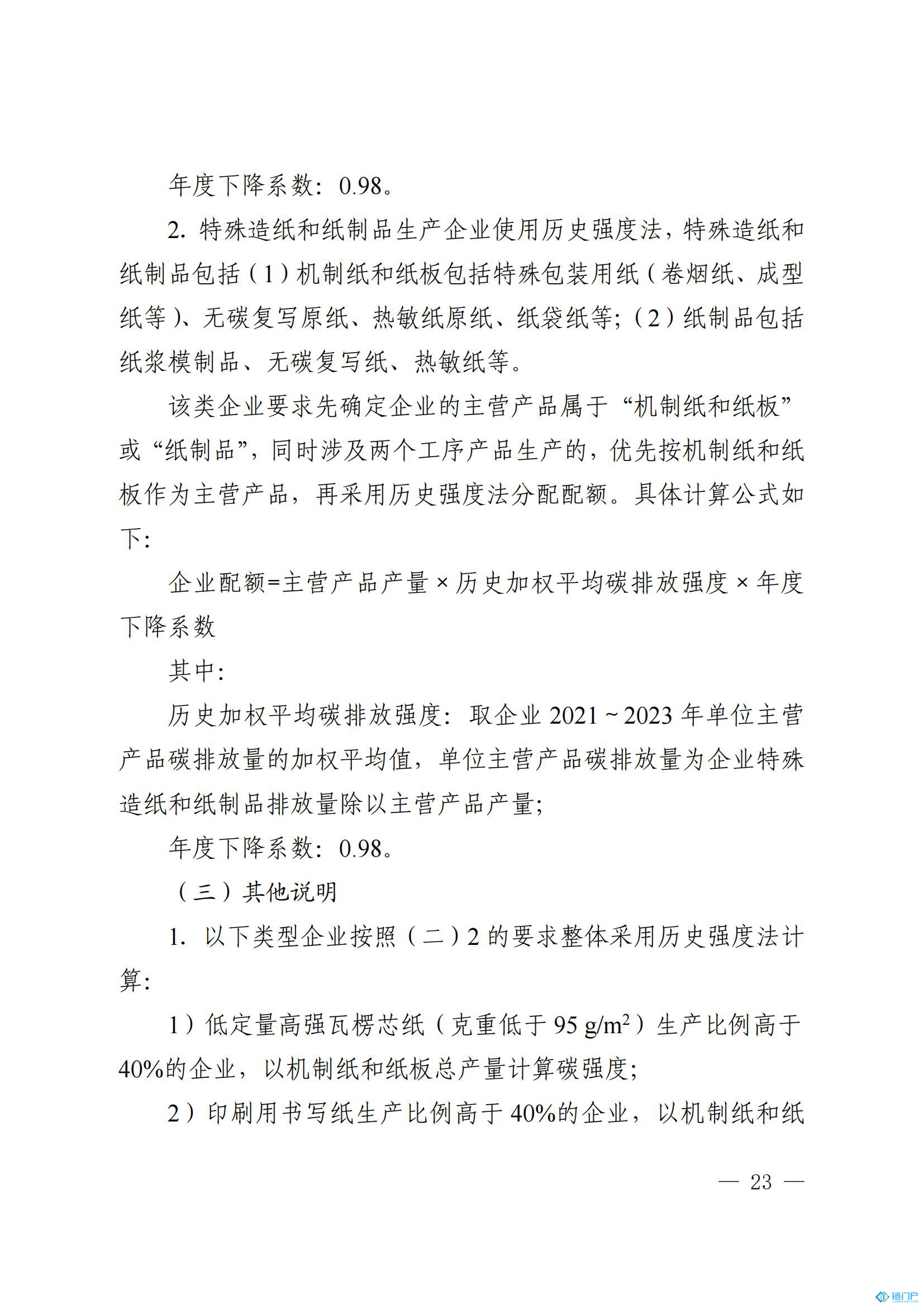 &#21315;&#20159;&#20307;&#32946;&#30331;&#24405;&#32593;&#31449;&#65288;&#20013;&#22269;&#65289;&#38598;&#22242;&#26377;&#38480;&#20844;&#21496;