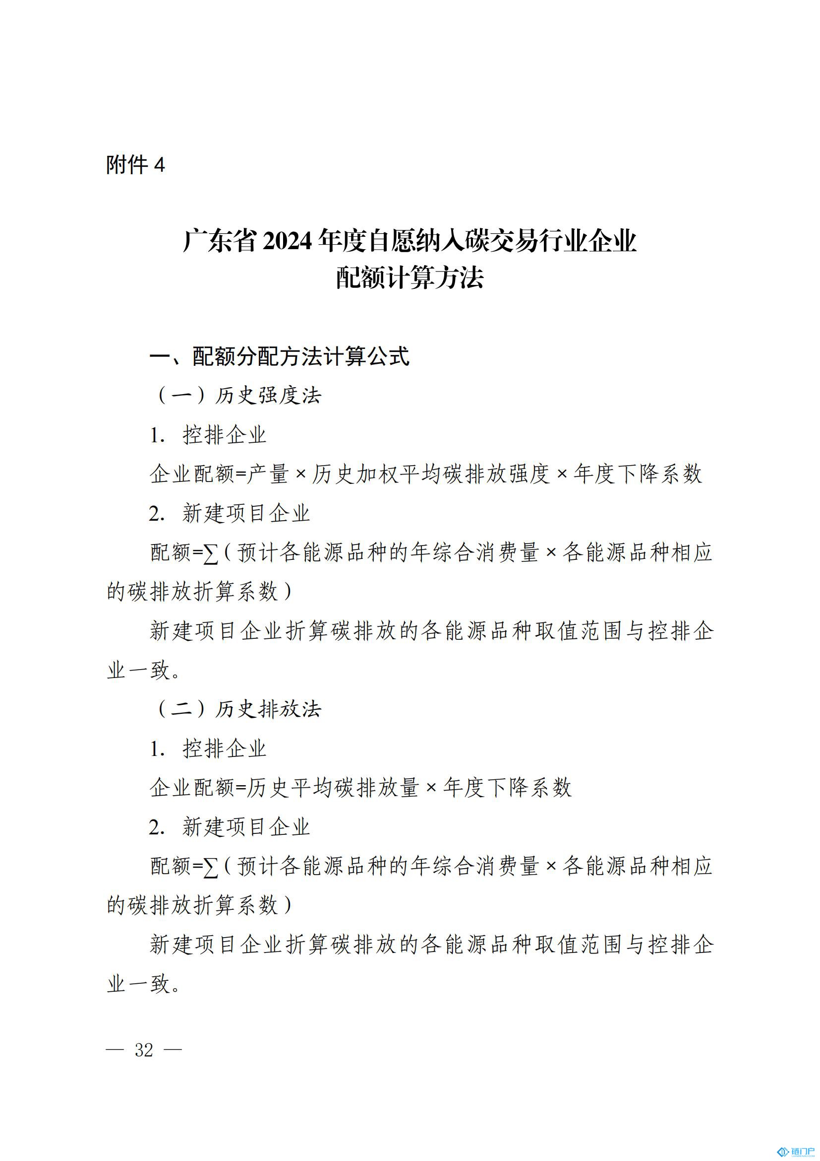 &#21315;&#20159;&#20307;&#32946;&#30331;&#24405;&#32593;&#31449;&#65288;&#20013;&#22269;&#65289;&#38598;&#22242;&#26377;&#38480;&#20844;&#21496;