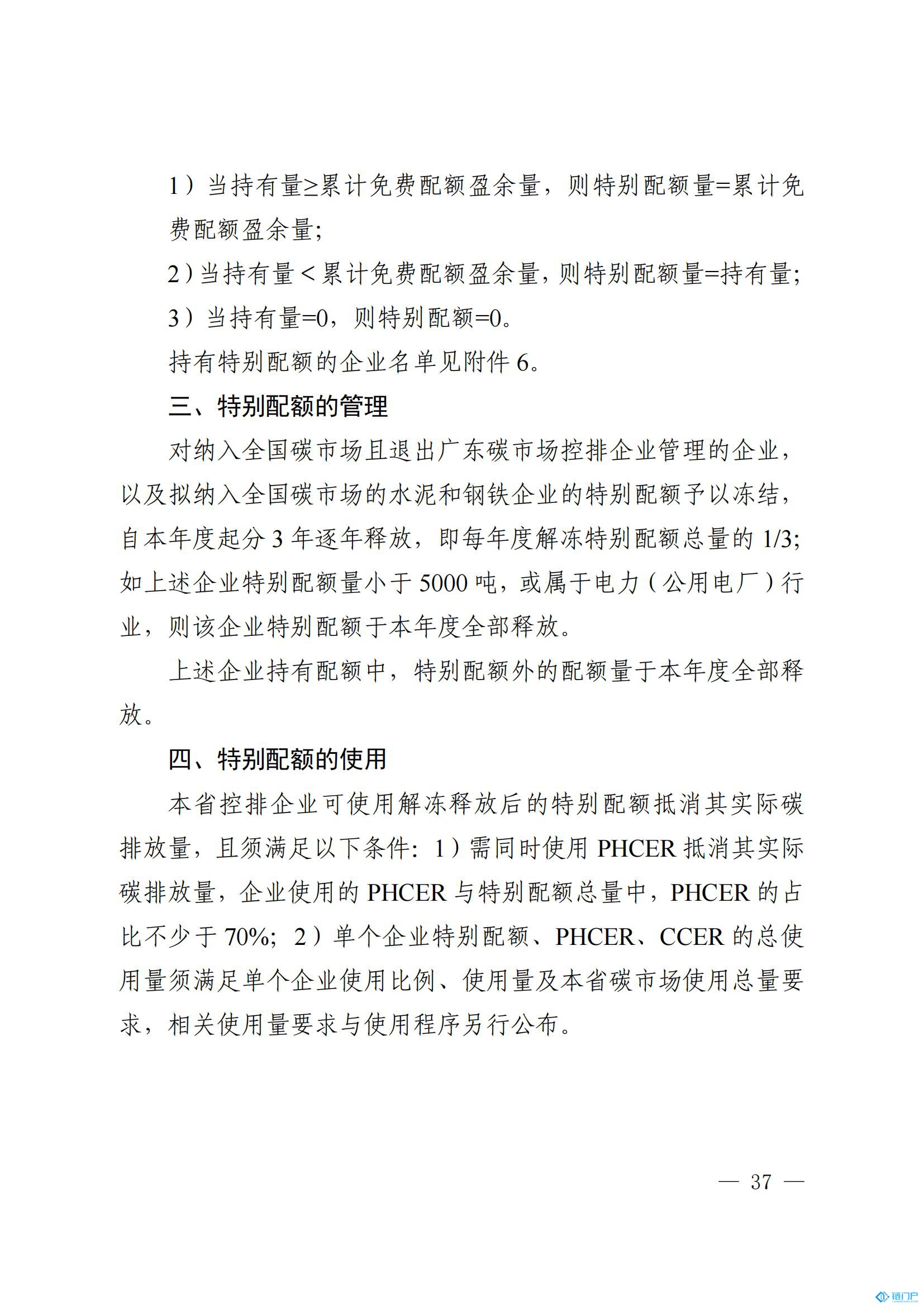 &#21315;&#20159;&#20307;&#32946;&#30331;&#24405;&#32593;&#31449;&#65288;&#20013;&#22269;&#65289;&#38598;&#22242;&#26377;&#38480;&#20844;&#21496;