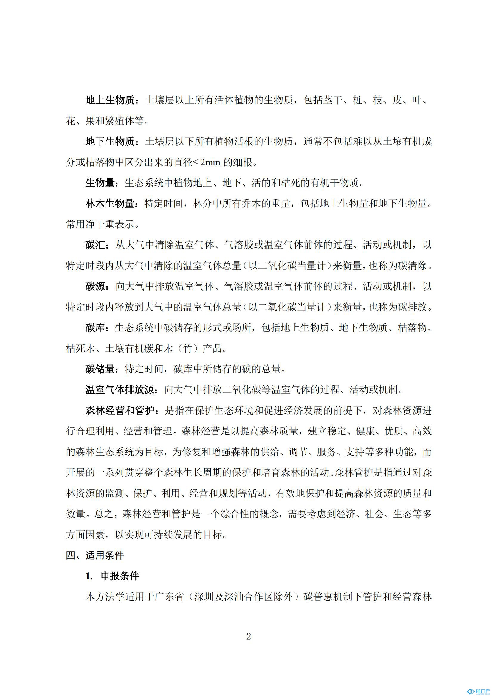 &#21315;&#20159;&#20307;&#32946;&#30331;&#24405;&#32593;&#31449;&#65288;&#20013;&#22269;&#65289;&#38598;&#22242;&#26377;&#38480;&#20844;&#21496;