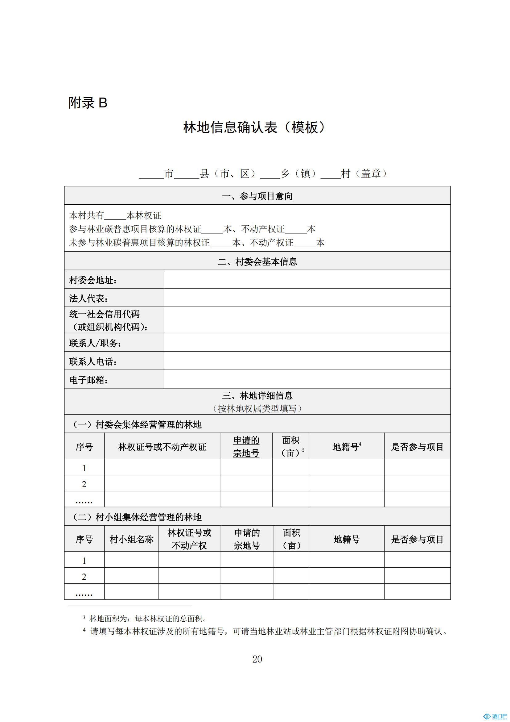 &#21315;&#20159;&#20307;&#32946;&#30331;&#24405;&#32593;&#31449;&#65288;&#20013;&#22269;&#65289;&#38598;&#22242;&#26377;&#38480;&#20844;&#21496;