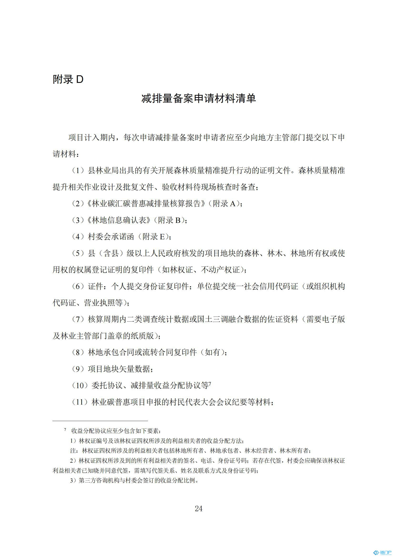 &#21315;&#20159;&#20307;&#32946;&#30331;&#24405;&#32593;&#31449;&#65288;&#20013;&#22269;&#65289;&#38598;&#22242;&#26377;&#38480;&#20844;&#21496;