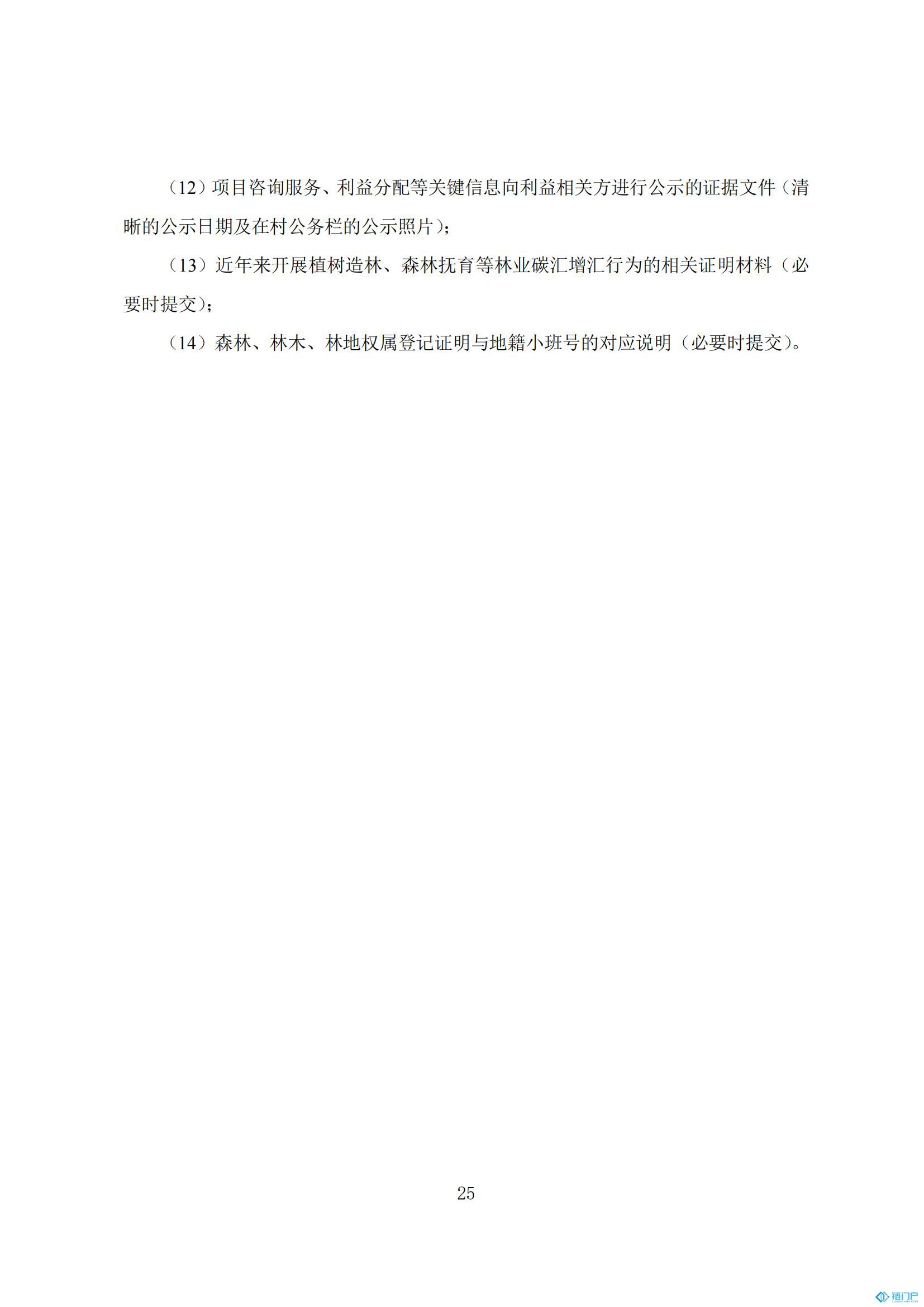 &#21315;&#20159;&#20307;&#32946;&#30331;&#24405;&#32593;&#31449;&#65288;&#20013;&#22269;&#65289;&#38598;&#22242;&#26377;&#38480;&#20844;&#21496;