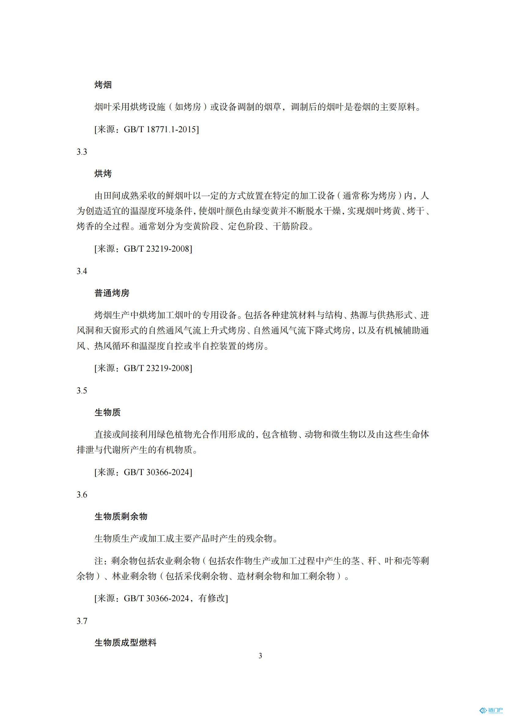 &#21315;&#20159;&#20307;&#32946;&#30331;&#24405;&#32593;&#31449;&#65288;&#20013;&#22269;&#65289;&#38598;&#22242;&#26377;&#38480;&#20844;&#21496;
