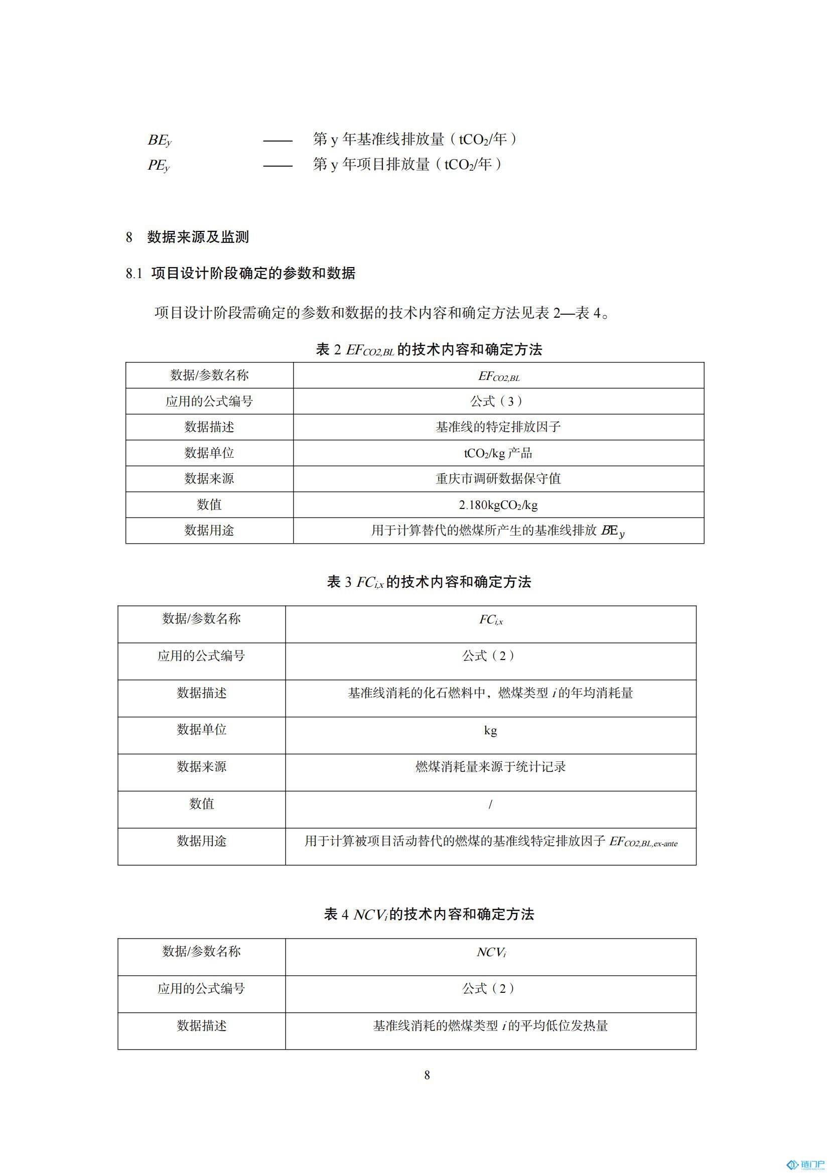 &#21315;&#20159;&#20307;&#32946;&#30331;&#24405;&#32593;&#31449;&#65288;&#20013;&#22269;&#65289;&#38598;&#22242;&#26377;&#38480;&#20844;&#21496;