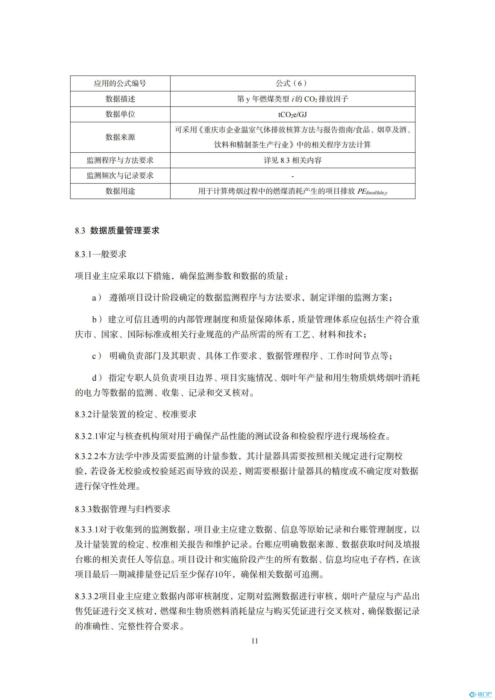 &#21315;&#20159;&#20307;&#32946;&#30331;&#24405;&#32593;&#31449;&#65288;&#20013;&#22269;&#65289;&#38598;&#22242;&#26377;&#38480;&#20844;&#21496;