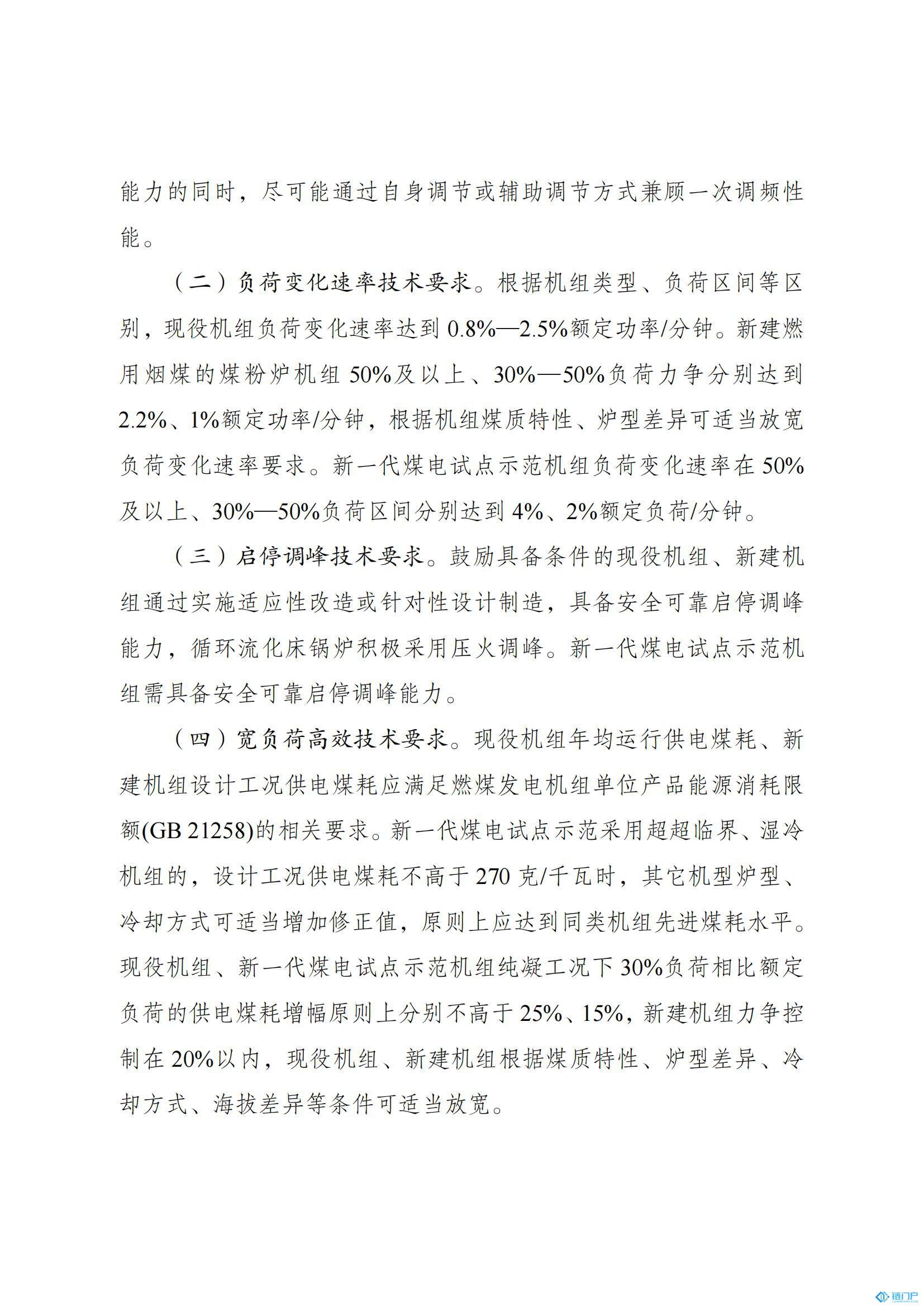 &#21315;&#20159;&#20307;&#32946;&#30331;&#24405;&#32593;&#31449;&#65288;&#20013;&#22269;&#65289;&#38598;&#22242;&#26377;&#38480;&#20844;&#21496;