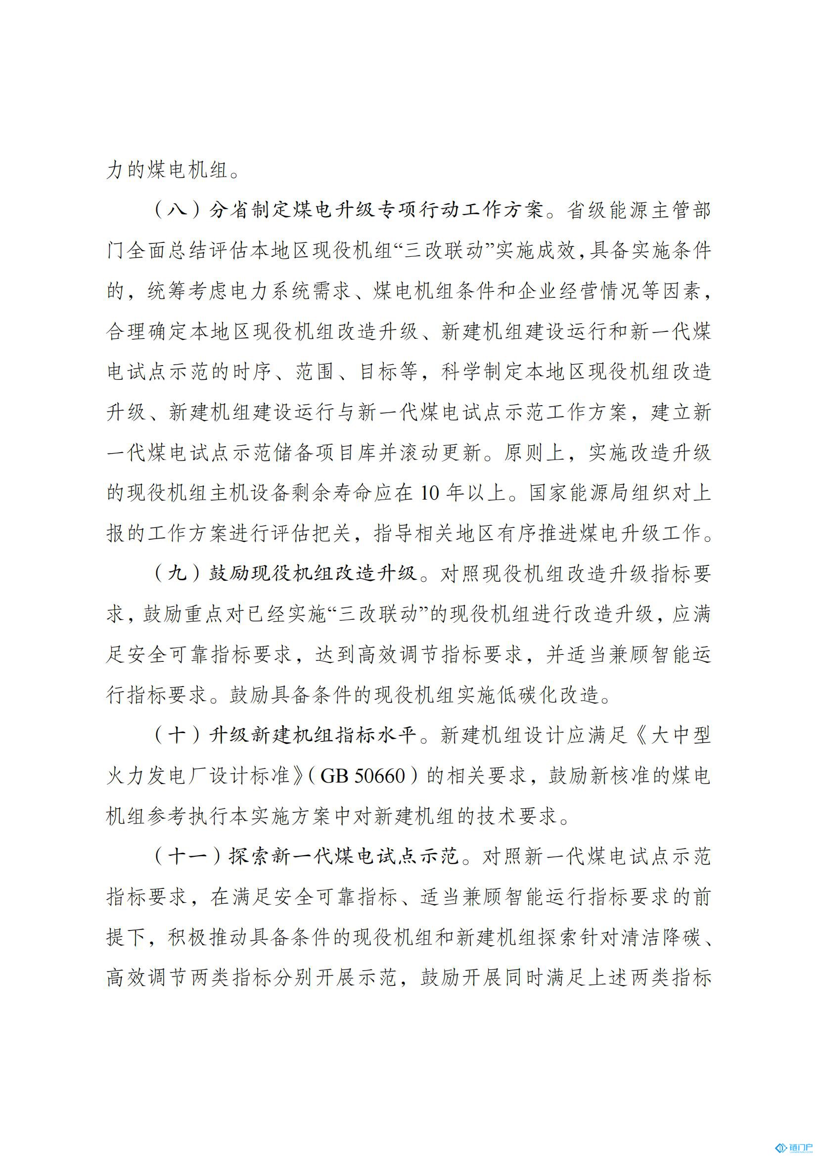 &#21315;&#20159;&#20307;&#32946;&#30331;&#24405;&#32593;&#31449;&#65288;&#20013;&#22269;&#65289;&#38598;&#22242;&#26377;&#38480;&#20844;&#21496;