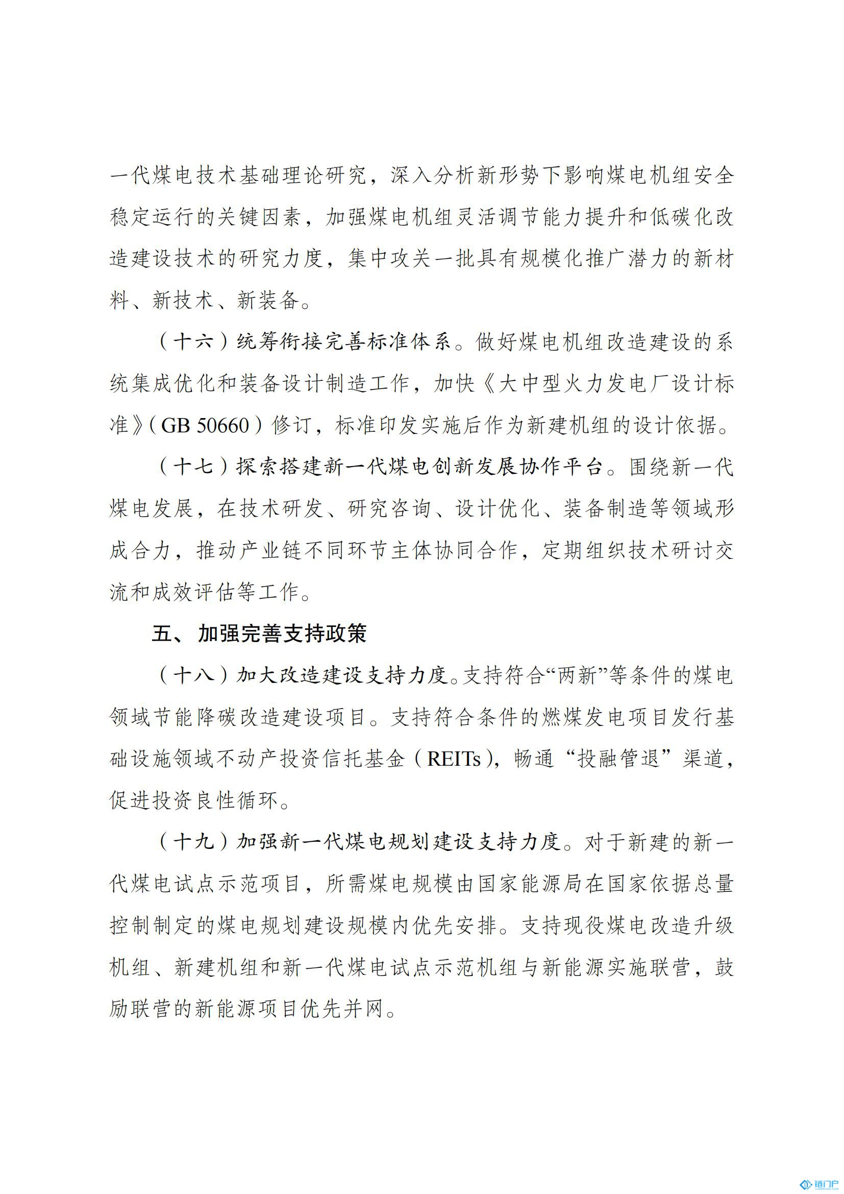 &#21315;&#20159;&#20307;&#32946;&#30331;&#24405;&#32593;&#31449;&#65288;&#20013;&#22269;&#65289;&#38598;&#22242;&#26377;&#38480;&#20844;&#21496;